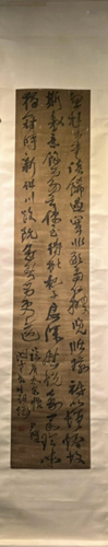 A Chinese Scroll Calligraphy