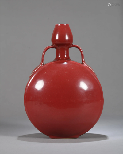 A Chinese Red Glazed Porcelain Flask Moon Vase