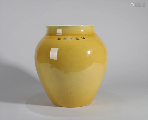 A Chinese Yellow Ground Glazed Porcelain Jar