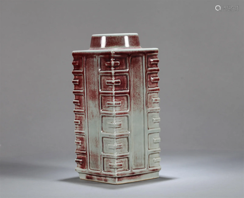 A Chinese Jun Type Glazed Porcelain Vase