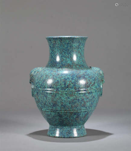 A Chinese Jun-Type Porcelain Vase