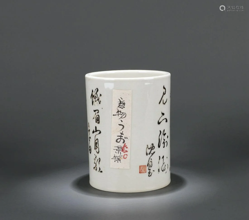 A Chinese Glazed Porcelain Brush Pot