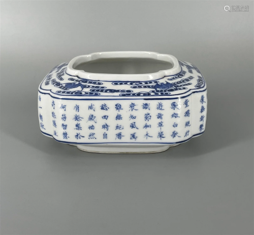 CHINESE BLUE AND WHITE WASHER
