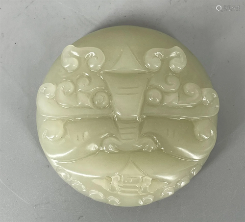 CHINESE HETIAN JADE BELT HOOK