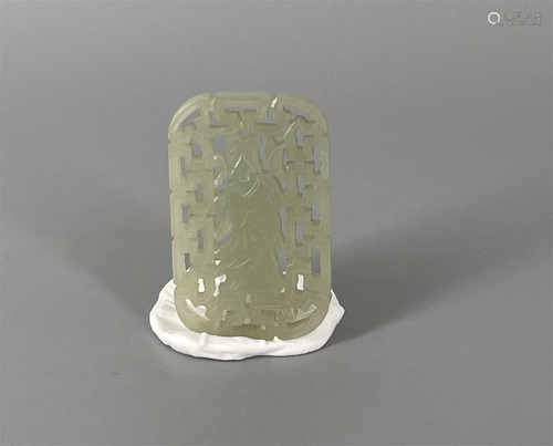 CHINESE HETIAN JADE PENDANT