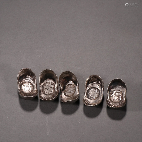 SET OF CHINESE INGOT