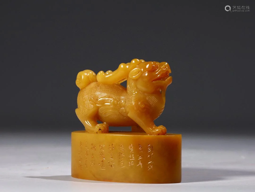 CHINESE SOAPSTONE SEAL