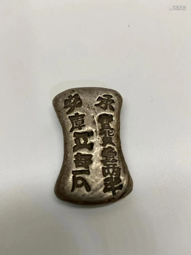 CHINESE INGOT