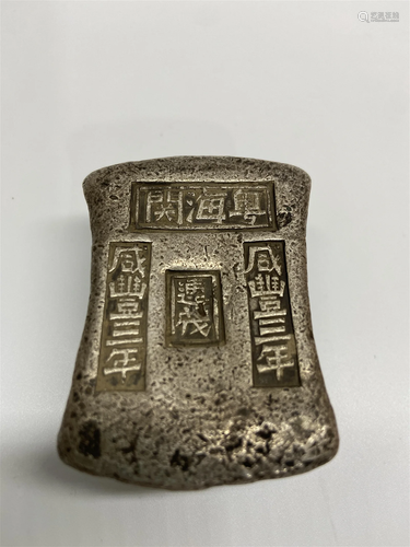 CHINESE INGOT