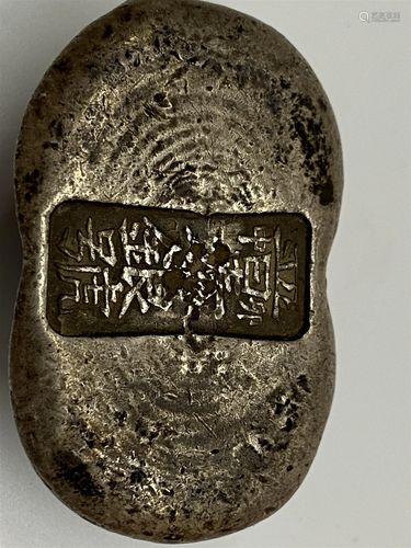 CHINESE INGOT