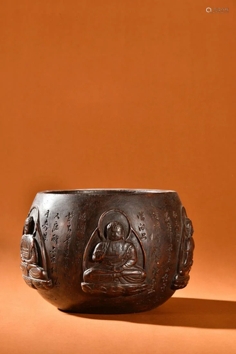 CHINESE CHENGXIANG WOOD BOWL