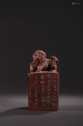 CHINESE BAMBOO CARVED SEAL