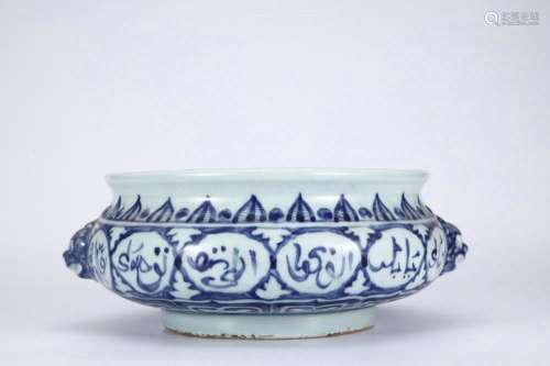 Blue And White Porcelain “Sanskrit” Incense Burner, China