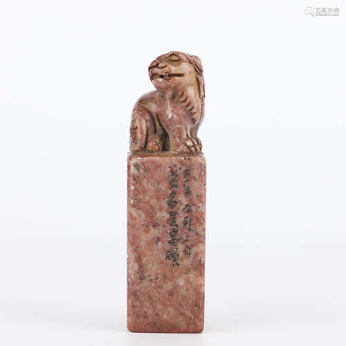 Carved Shoushan Stone Seal Signed Wu Changshuo