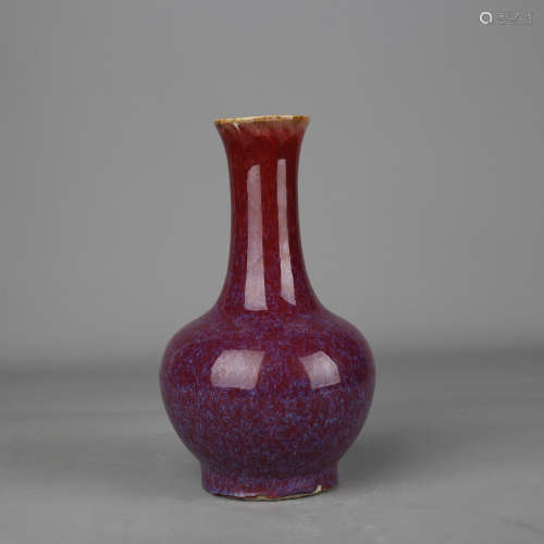 Flambe-Glazed Globular Vase