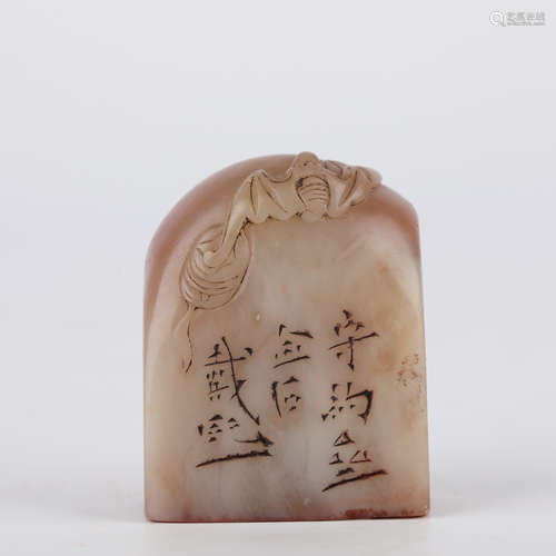 Carved Stone Seal with Scripture Signed Daixi