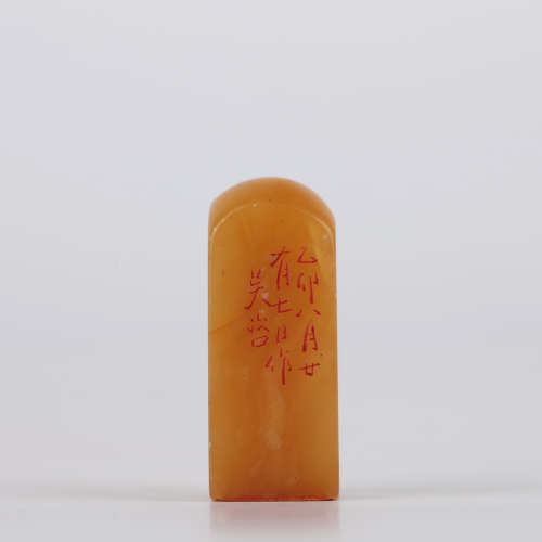 Tianhuang Stone Seal