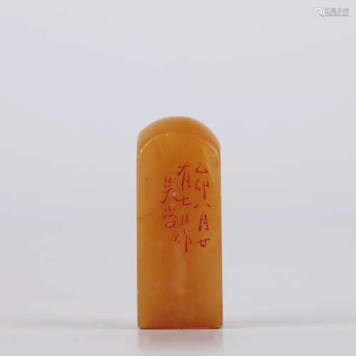 Tianhuang Stone Seal