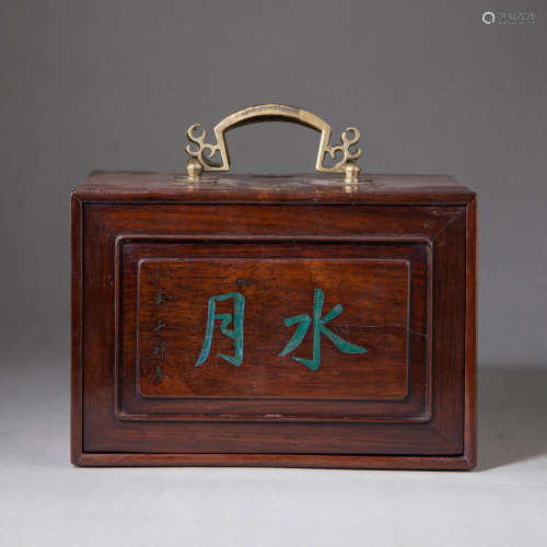 Set of Chinese Majiang and Rosewood Box