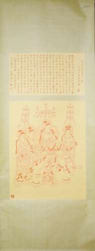 Chinese Buddha Painting Scroll, Yu Fei’An Mark
