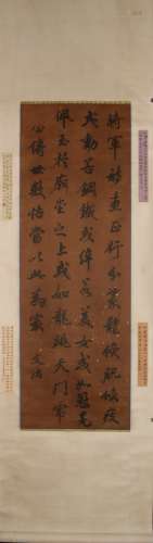 Chinese Calligraphy Scroll, Wang Wenzhi Mark