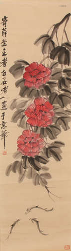 Chinese Peony and Fish Painting on Paper, Qi Baishi Mark