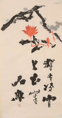 Chinese Flower Painting on Paper, Shi Lu Mark