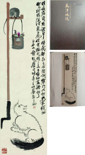 Chinese Cat Painting Scroll, Qi Baishi Mark