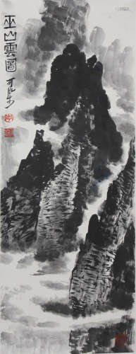 Chinese Landscape Painting on Paper, Li Keran Mark