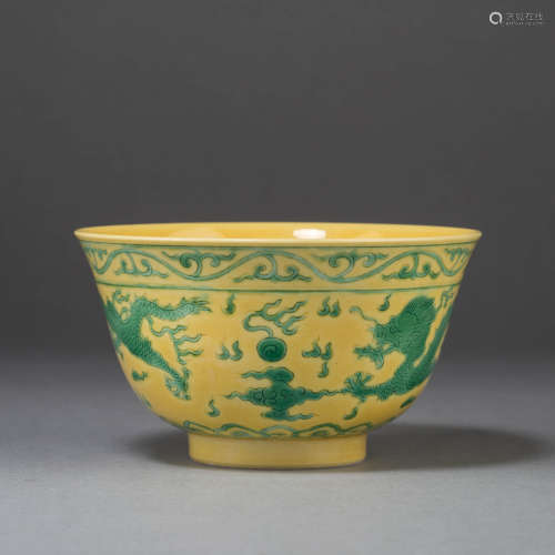 Yellow-Ground and  Green-Glazed Dragon&Longevity Bowl