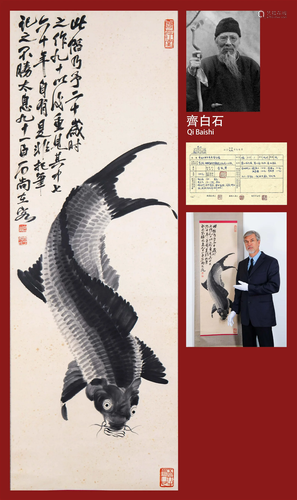 A Chinese Painting of Fish Signed Qi Baishi