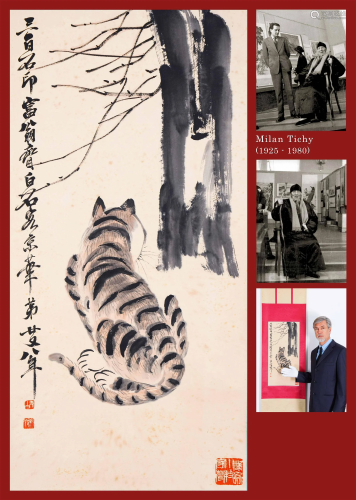 A Chinese Painting of Tiger Signed Qi Baishi The Collection ...