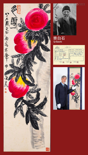 A Chinese Painting of Peaches Signed Qi Baishi