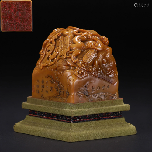 A Chinese Carved Tianhuang Beast Seal Qing Dyn.