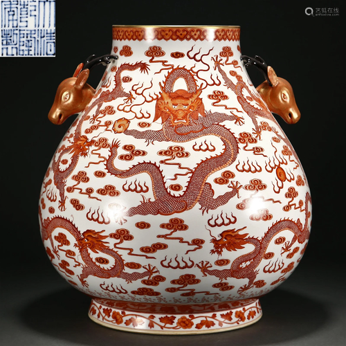 A Chinese Iron Red and Gilt Dragon Zun Vase Qing Dyn.