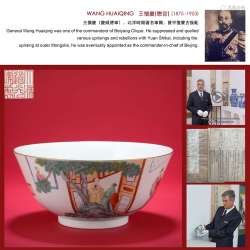 A Chinese Famille Rose Figural Story Bowl Daoguang Period Qi...