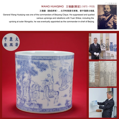 A Chinese Blue and White Figural Story Brushpot Kangxi Perio...