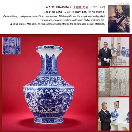 A Chinese Blue and White Dragon Vase Qianlong Period Qing Dy...