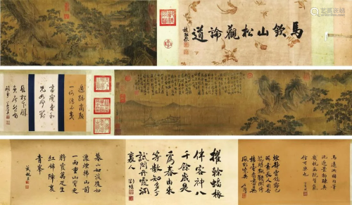 A Chinese Hand Scroll Painting Signed Ma Yuan