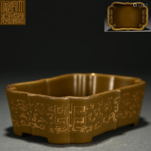 A Chinese Tea-dust Glaze and Gilt Washer Qing Dyn.