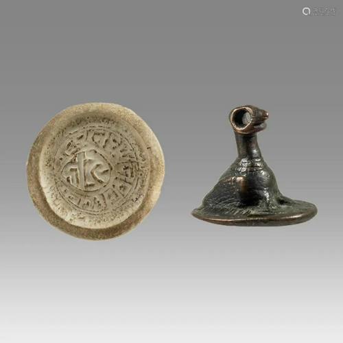 Ancient Islamic Bronze Seal with Garshuni Inscriptions.