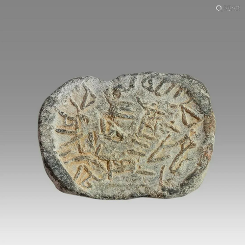 Ancient Islamic Lead Seal with Arabic c.12th century AD.