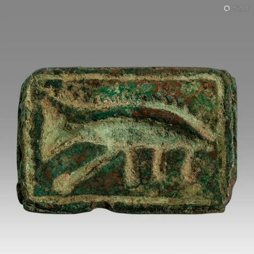 Ancient Roman Egypt Bronze Eye Of Horus c.1st-2nd century AD...