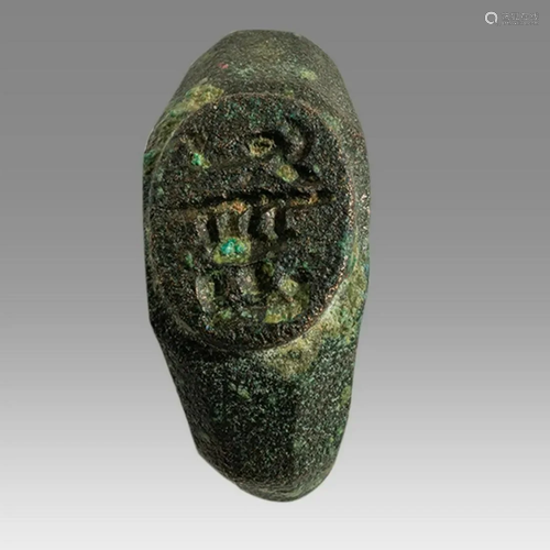 Ancient Roman Egypt Bronze Ring c.1st-2nd century AD.