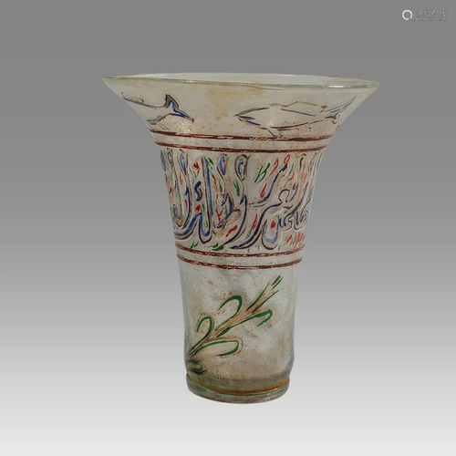 Islamic Mamluk Style Glass Beaker with Arabic Calligraphy.