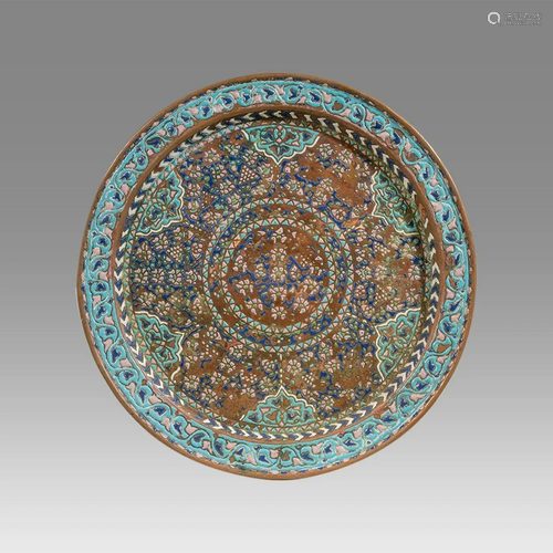 Syrian Enamel on Copper Tray.