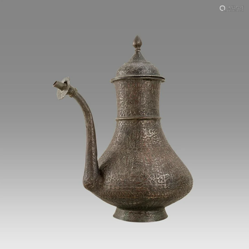 Middle eastern Islamic Copper Ewer with arabic Calligraphy.