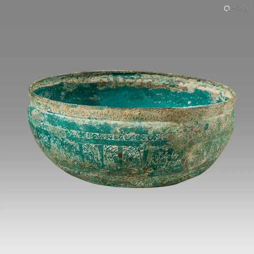 Islamic Persian Seljuk Bronze Basin c.10th century.