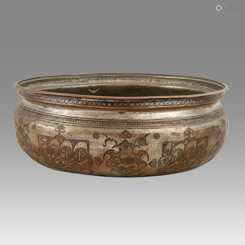 Islamic Persian Qajar Copper Basin c.19th century.