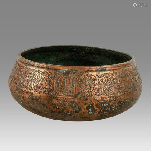 Islamic Middle Eastern Mamluk Copper Basin c.15th century.